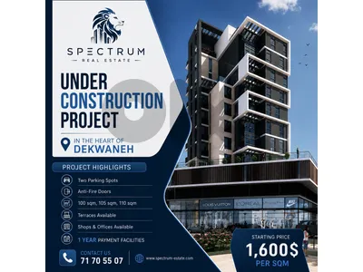 UNDER CONSTRUCTION | PAYMENT FACILITIES | DEKWANEH PRIME, (DE-355) UNDER CONSTRUCTION | PAYMENT FACILITIES | DEKWANEH PRIME, (DE-355)