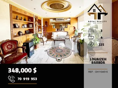 apartments for sale in louaizeh baabda شقق للبيع في لويزة بعبدا