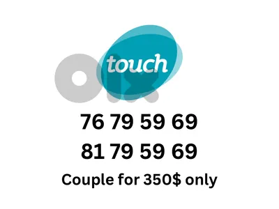 duo mtc touch special sim card numbers