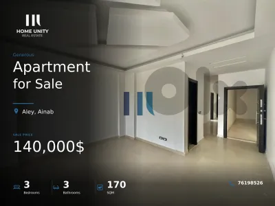 deluxe apartment for sale in ainab - شقة فاخرة للبيع في عيناب