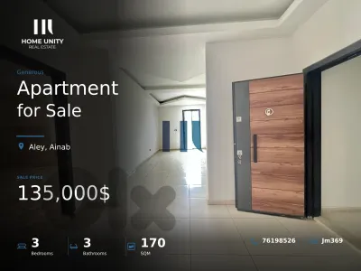 (HOT DEAL) apartment for sale in ainab - شقة للبيع في عيناب