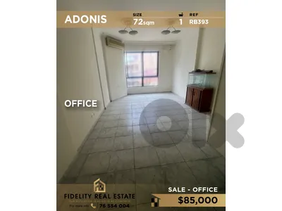 Office for sale in Adonis RB393 مكتب للبيع في أدونيس