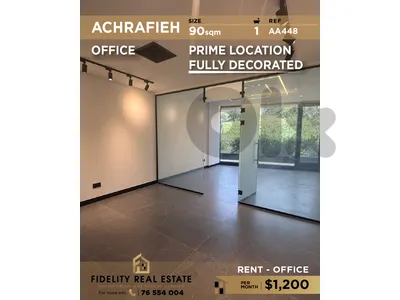 Office for rent in Achrafieh AA448 مكتب للإيجار في الأشرفية