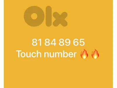 Special Touch number