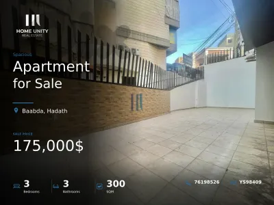 spacious apartment with terrace for sale in baabda - hadath