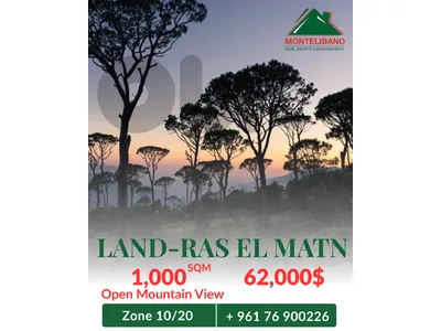 1,000 sqm Land For Sale in Ras El Matn رأس المتن with Open Mountain View