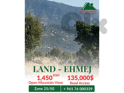 1,450 sqm Land For Sale in Ehmej إهمج with Open Mountain View