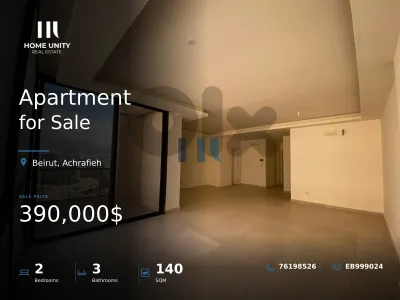 brand new apartment for sale in achrafieh -شقة جديدة للبيع في الأشرفية brand new apartment for sale in achrafieh -شقة جديدة للبيع في الأشرفية
