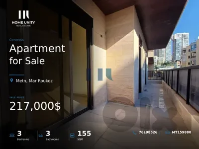 brand new apartment for sale in matn - mar roukoz