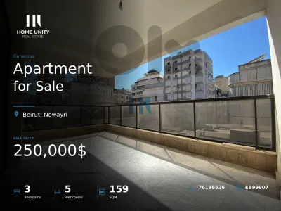 Apartment for sale in Nouairi - شقة للبيع في النويري