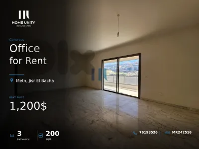 brand new office for rent, prime location in matn area - jisr el bacha
