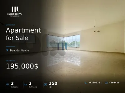 luxurious apartment with terrace for sale in baabda - bsaba