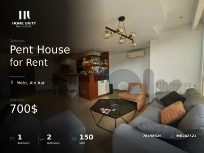 fully furnished apartment for rent in matn - ain aar , sea view