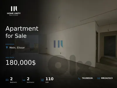 brand new apartment for sale in elisar area - matn , sea view