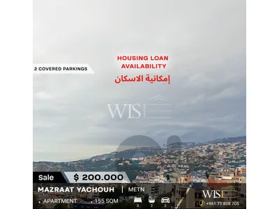 Spacious 155 SQM Apartment for SALE in Mazraat Yachouh!