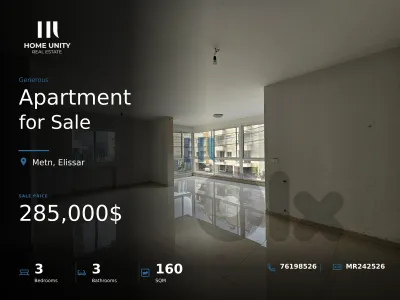 apartment for sale in matn - elissar