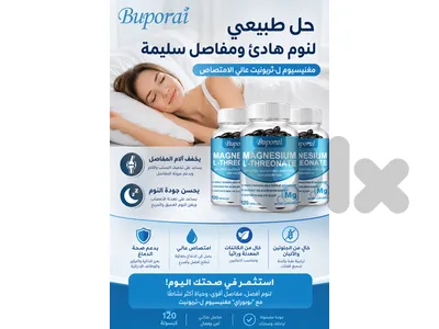 عكار حلبا