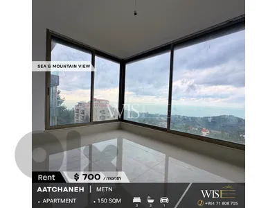 150 SQM Apartment for RENT in Atchaneh – Next to Beit Misk Project!