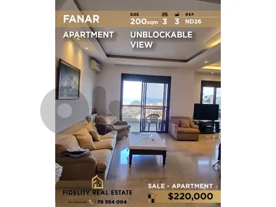 Apartment for sale in Fanar ND26 شقة للبيع في فنار