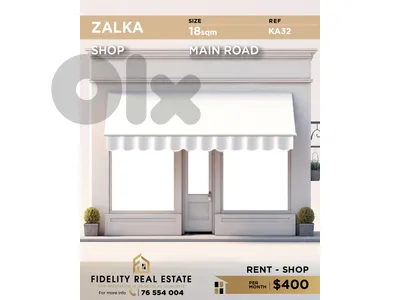 Shop for rent in Zalka KA32 محل تجاري للإيجار  في زلقا