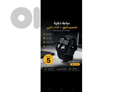 عكار حلبا