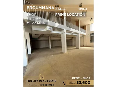 SHop for rent in Broummana SMDJ4 محل تجاري للإيجار في برمانا