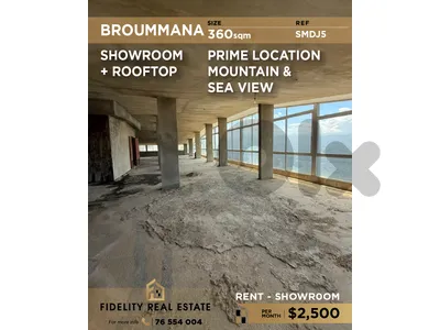 Showroom for rent in Broummana SMDJ5 صالة عرض للإيجار في برمانا Showroom for rent in Broummana SMDJ5 صالة عرض للإيجار في برمانا