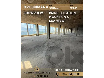 Showroom for rent in Broummana SMDJ6 معرض  للإيجار في برمانا