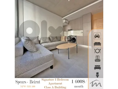 Spears | ALL INCLUSIVE-NO ADDITIONAL COSTS | Signature 1 Bedroom Apart