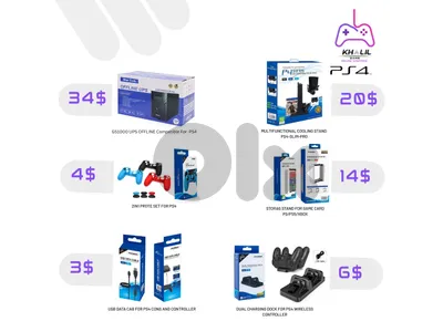 PS4 accessories