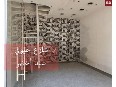محل للبيع مؤلف من طابقين في وسط منطقة الزاهرية طرابلس/Al-Zahria  REF#BD137053