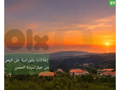 Saydet El Hosen Mountain view / zgharta,ehden,Saydet El Hosen/إهدن/ REF#ZY137058 !