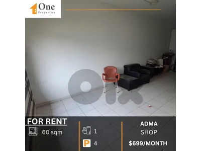 SHOP FOR RENT IN ADMA
