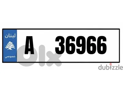 Special plate number for sale