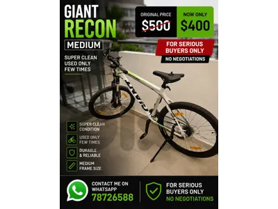 Giant Recon Medium