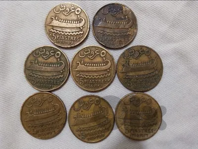 Coins Grand Liban  1925