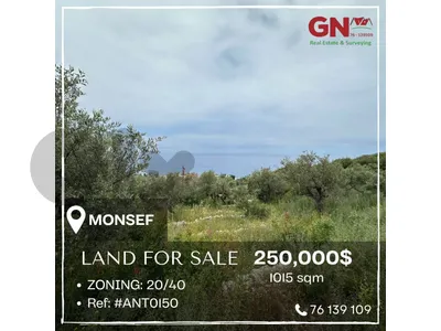 Land for sale in Monsef 1015m² ONLY for 250K في المنصف