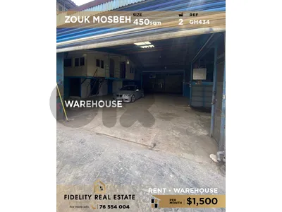 Warehouse for rent in Zouk Mosbeh GH434 مستودع  للإيجار في زوق مصبح