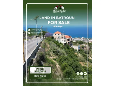MN1013-Land for Sale in Batroun/أرض للبيع في البترون – إطلالة بحرية