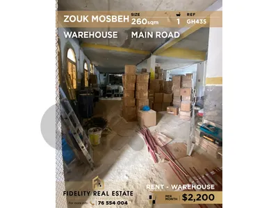 Warehouse for rent in Zouk Mosbeh GH435 مستودع للإيجار في ذوق مصبح