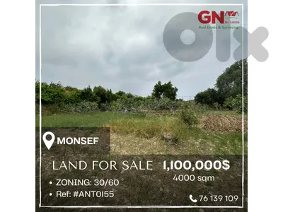 Land for sale in Monsef 4000m² ONLY for 1100K في المنصف