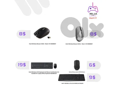 Gaming Accessories