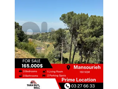 Apartment 150m for sale in Mansourieh شقة 150م للبيع في المنصورية