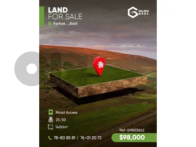 GMB336SZ - Land For Sale In Ferhet  - أرض للبيع في فرحت