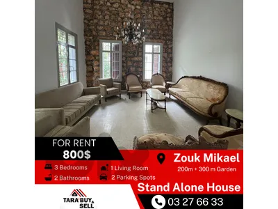 House for rent 200m+300m gardenبيت للايجار في زوق مكايل 200م+300م حديق