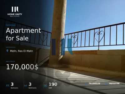 apartment for sale in Ras El Matn, Metn