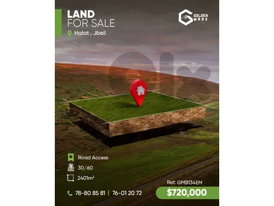 GMB134EM - Land For Sale In Halat  - أرض للبيع في حالات