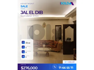 275 m2 apartment for sale in Jal El Dib -  للبيع في جل الديب
