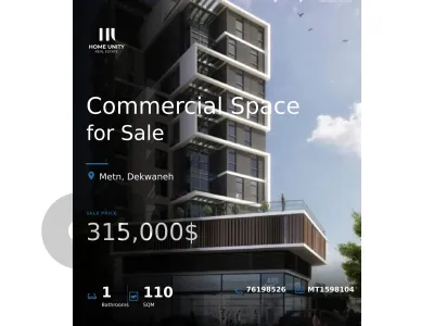 shop for sale with intallments in Dekwaneh, Metn