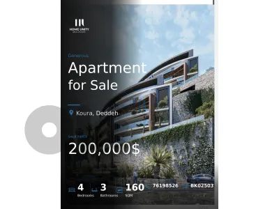 apartment for sale in Deddeh, Koura - easy intallments